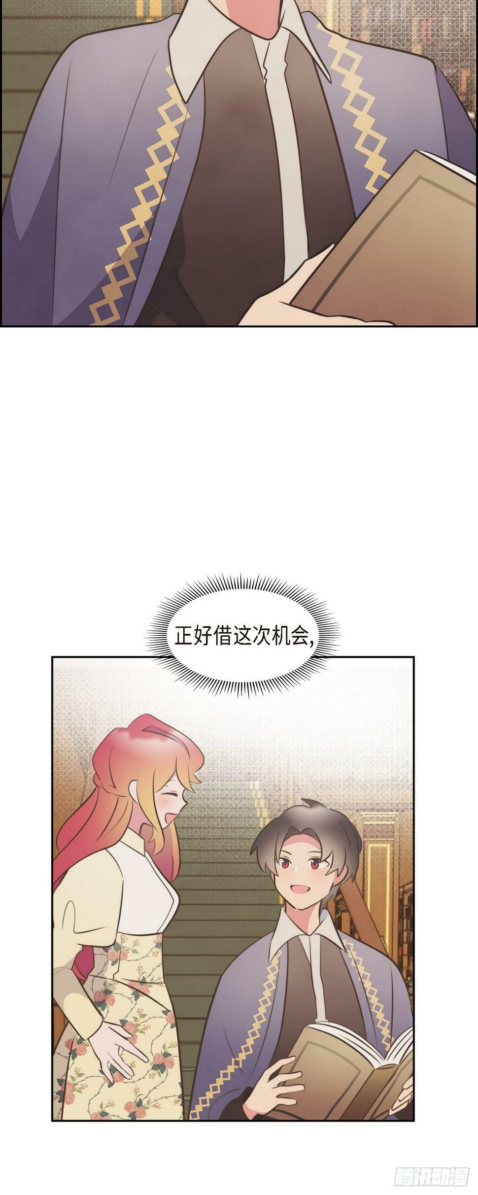 25 想和你一起去13
