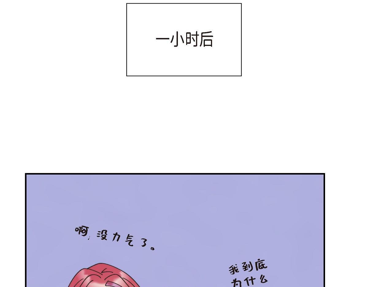 第41话 真心祝贺你结婚161