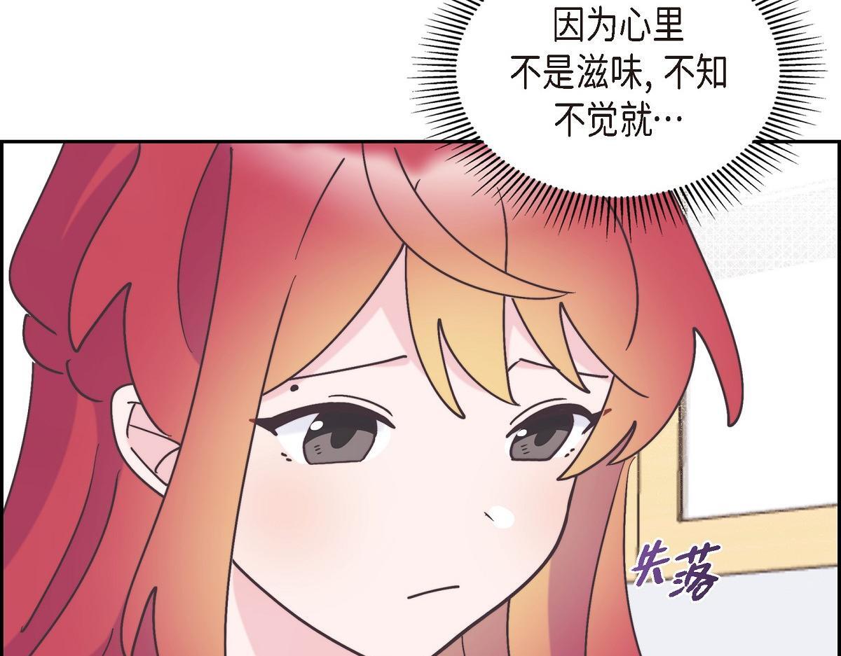 第41话 真心祝贺你结婚25