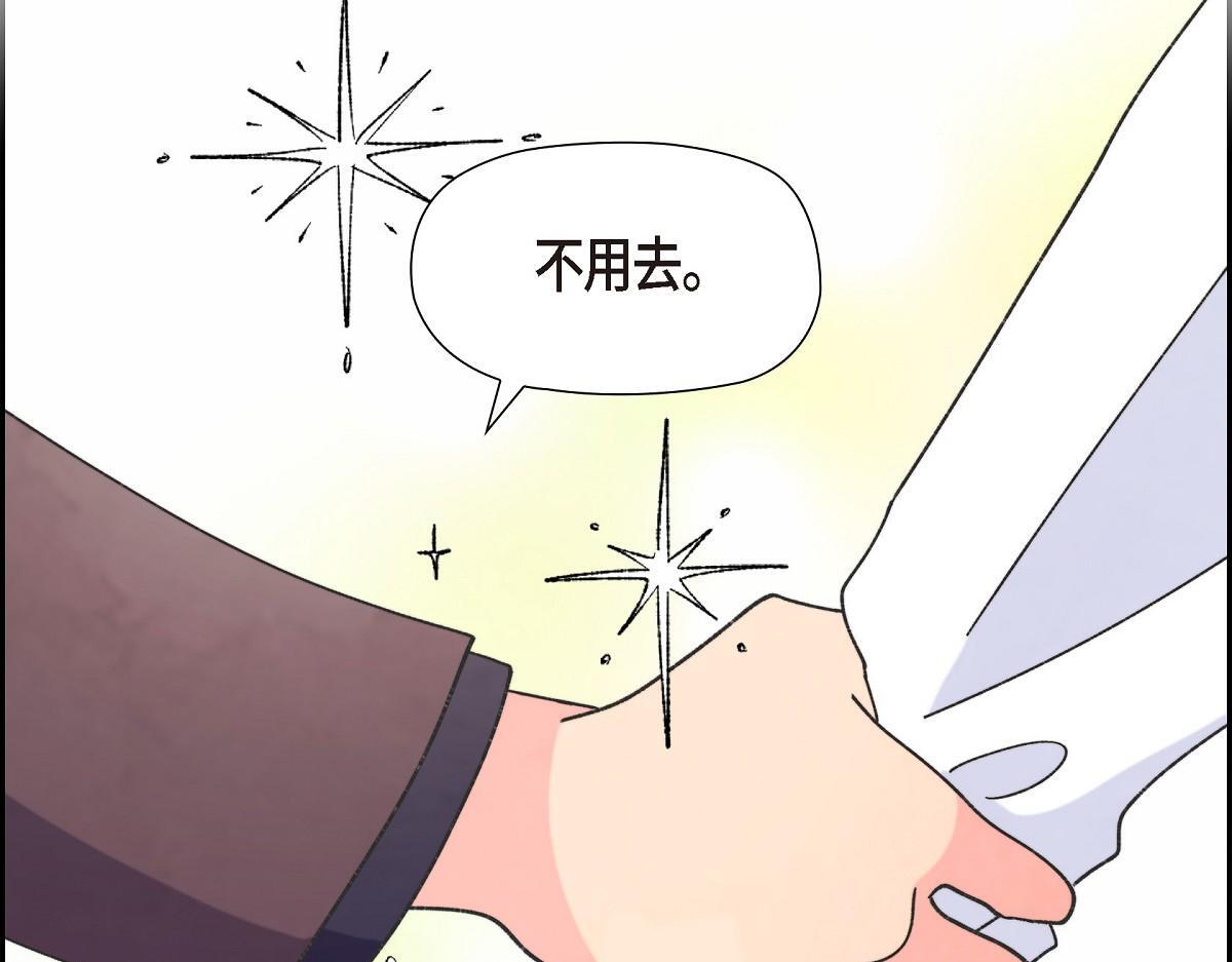 第42话 最近想见你一面很难176