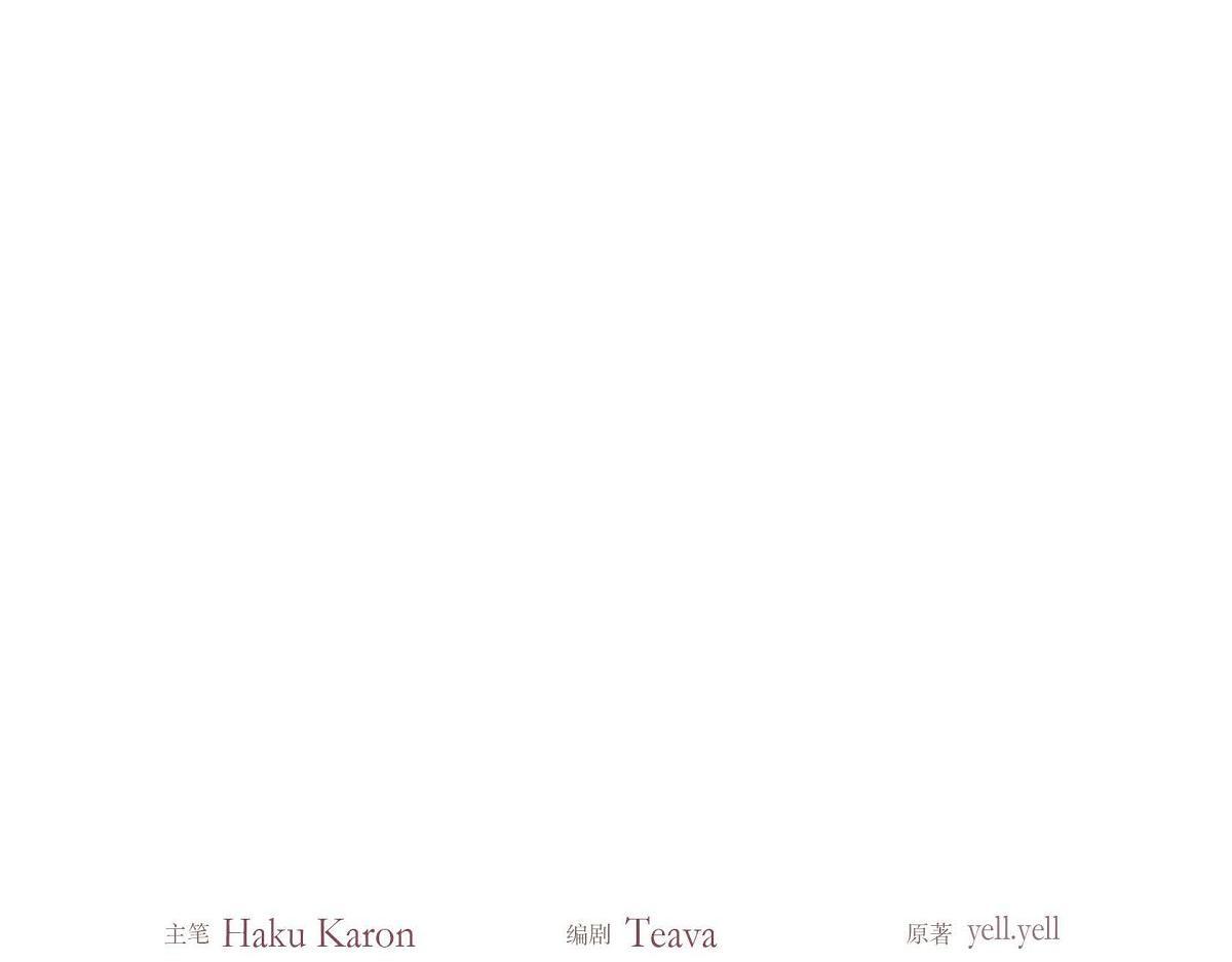 第44话 我的把柄是奥贝70