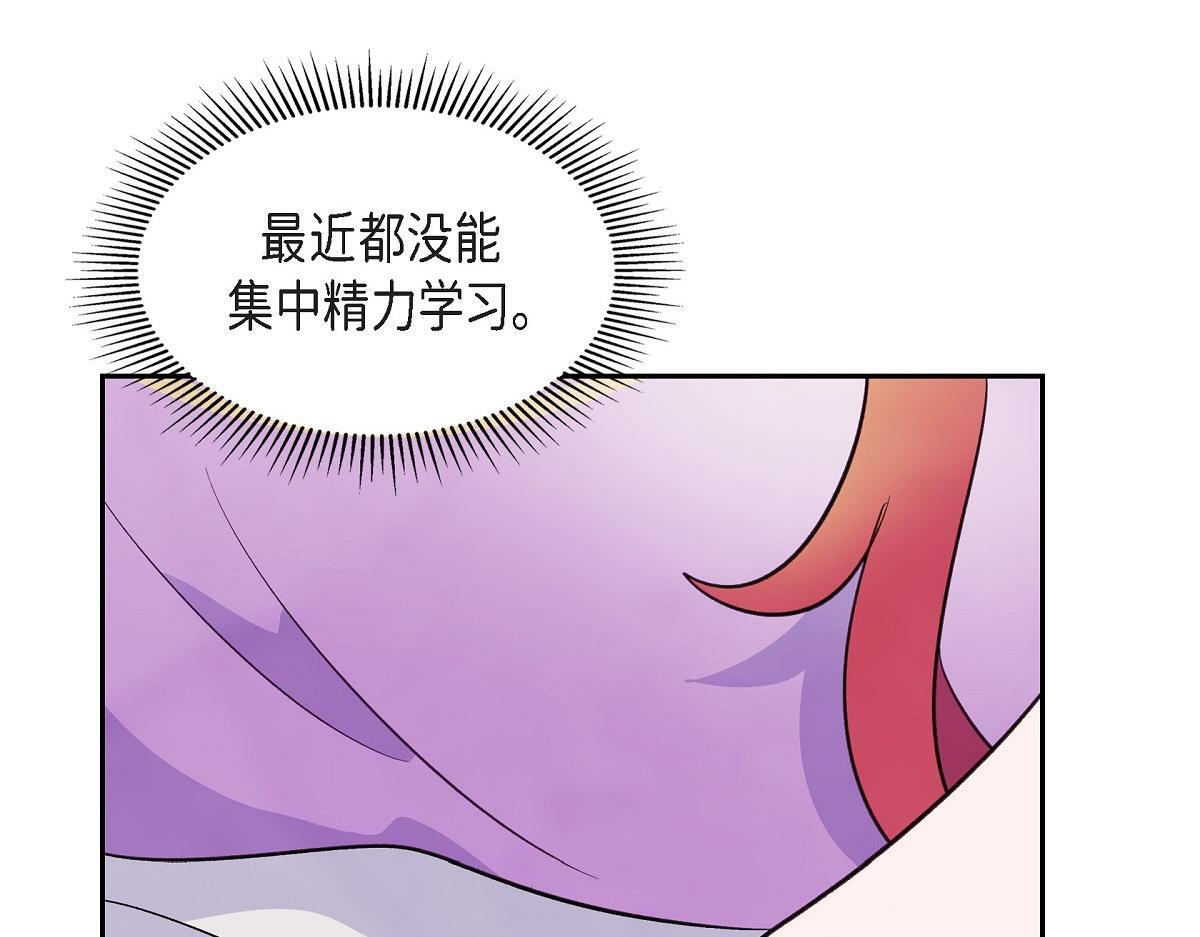 第45话 暂时分开一段时间吧65