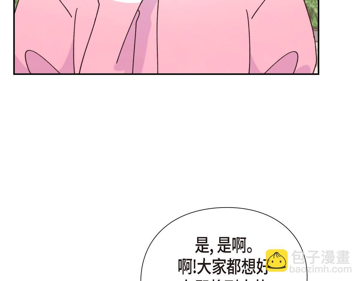 第42话 最近想见你一面很难57