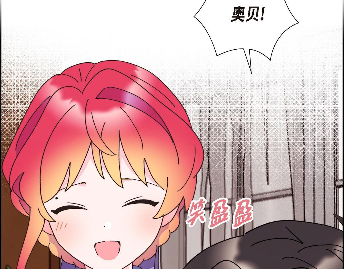 第42话 最近想见你一面很难129