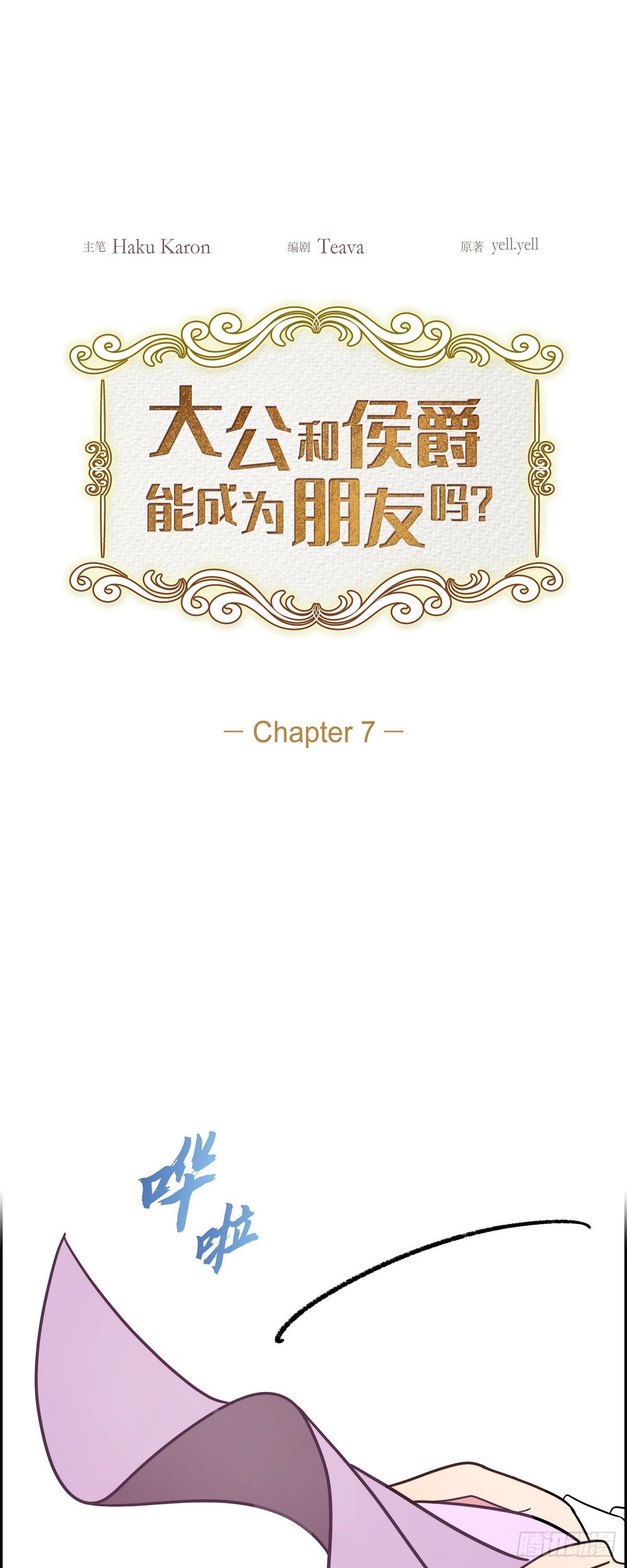 07.考试已近在眼前4