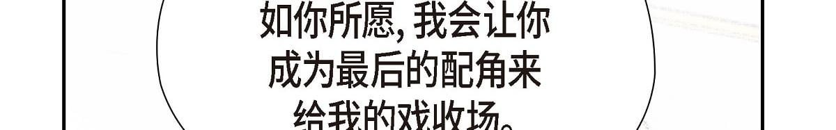 第38话 做出错误的选择99