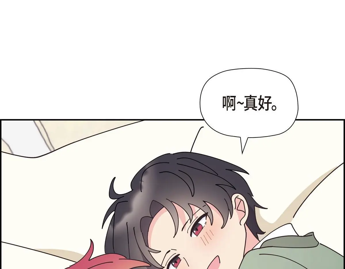 第54话 你也喜欢这个房子啊？134