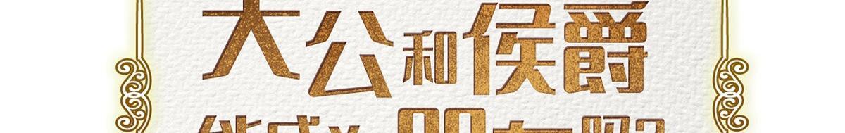 第47话 陪我在广场玩一整天吧111