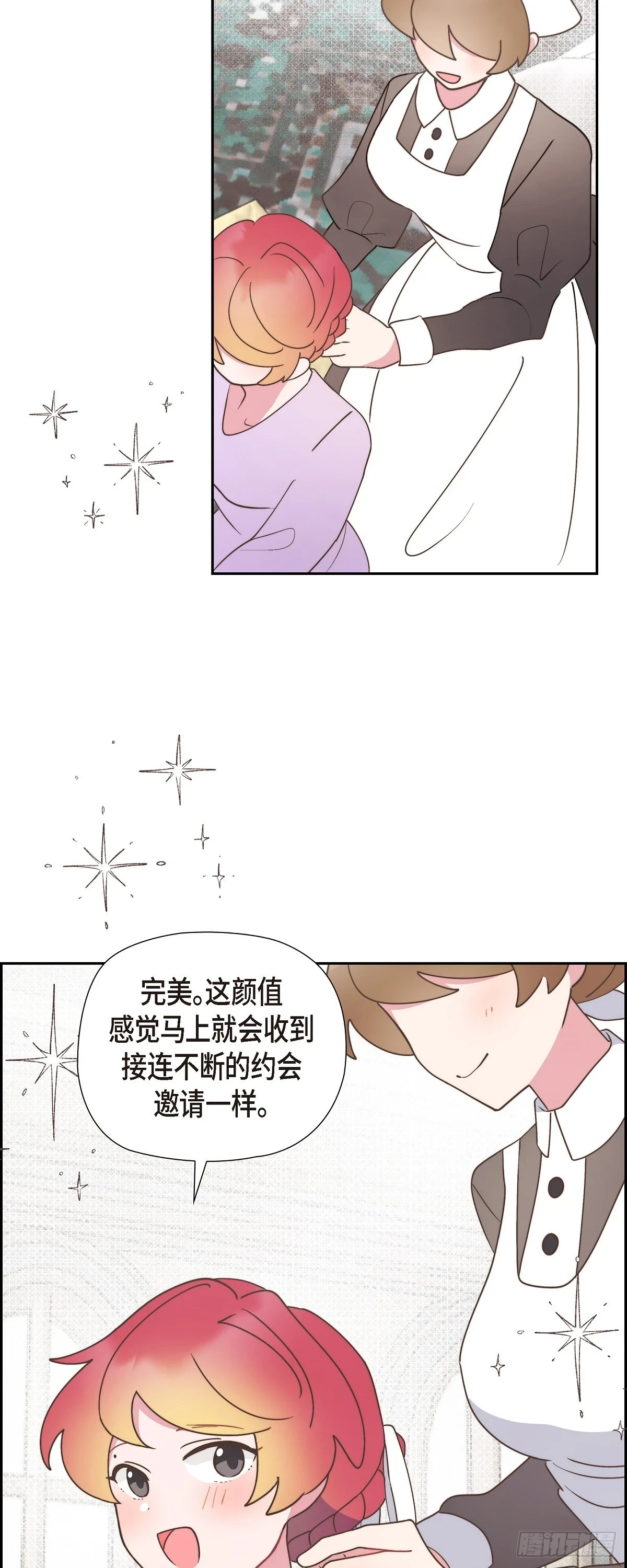 16 我们去吃那个吧18
