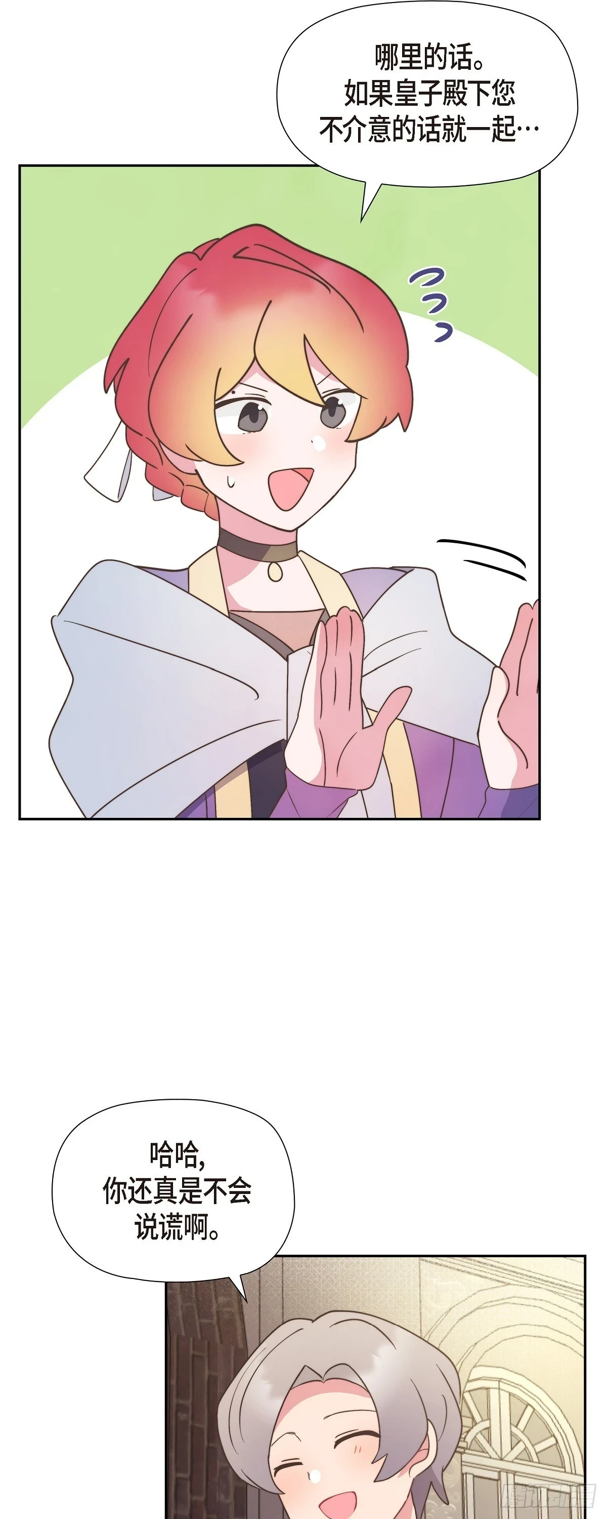 16 我们去吃那个吧48