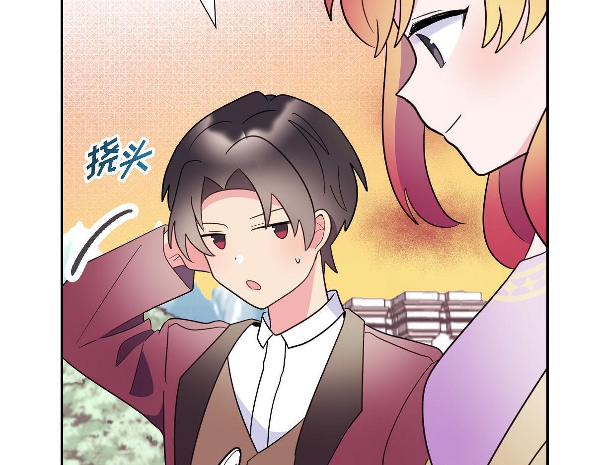 第45话 暂时分开一段时间吧97