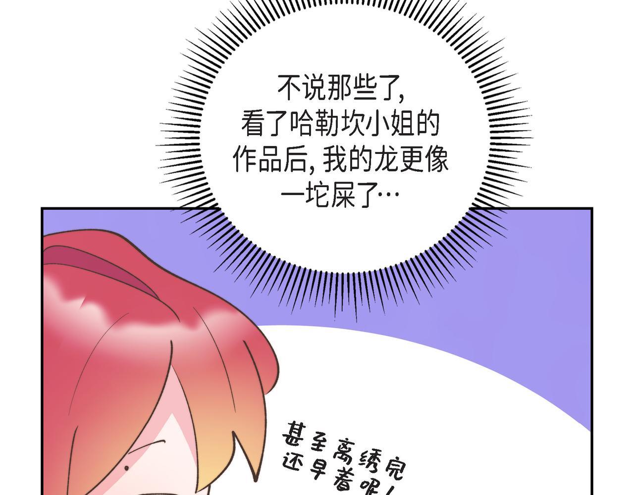 第34话 一直等待着这一刻26