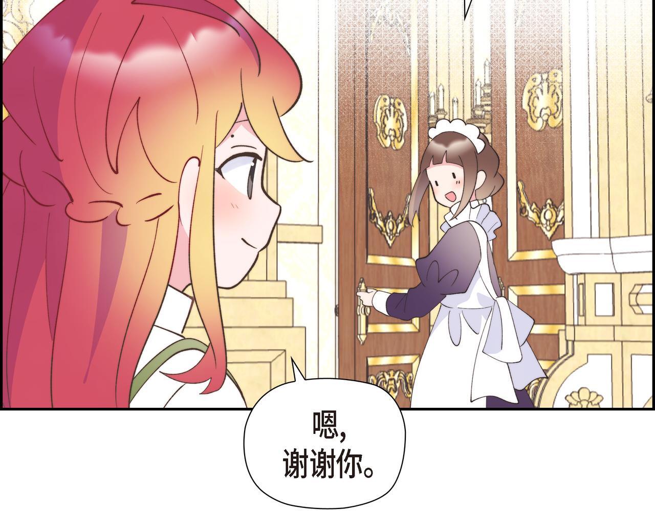第34话 一直等待着这一刻40