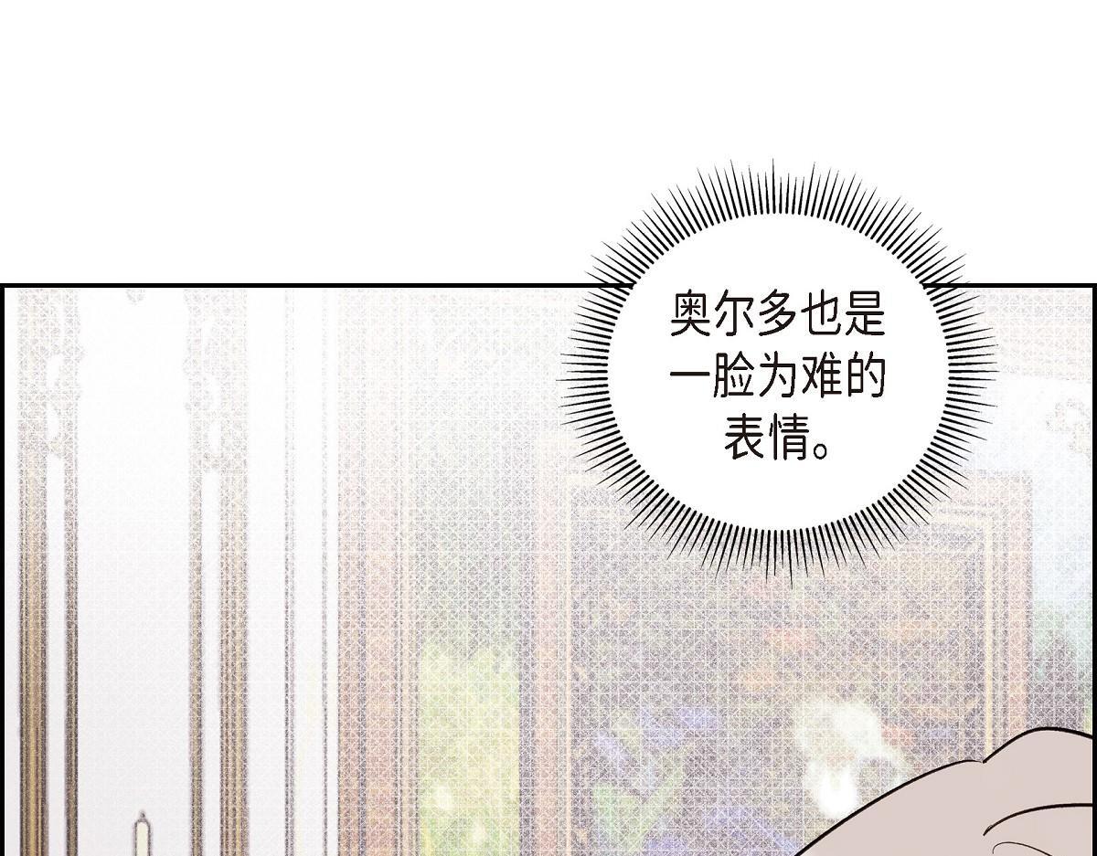 第46话 发热矿石96