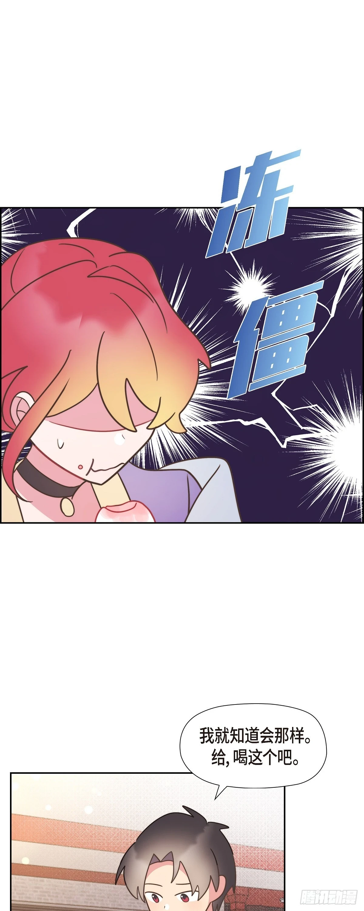 17 悲伤苦涩的日子终于结束了15