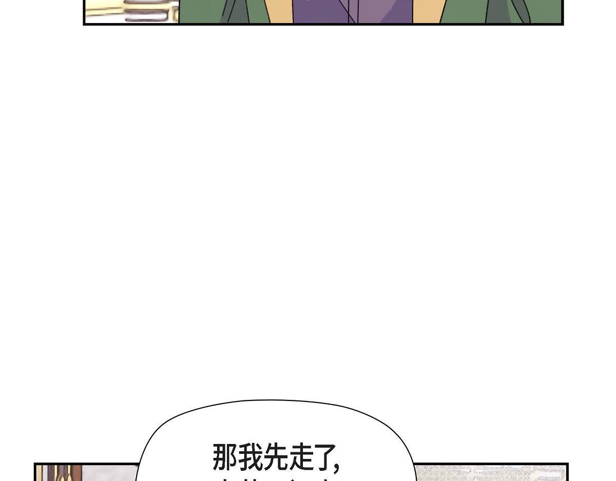 第49话 我会忘记你的29