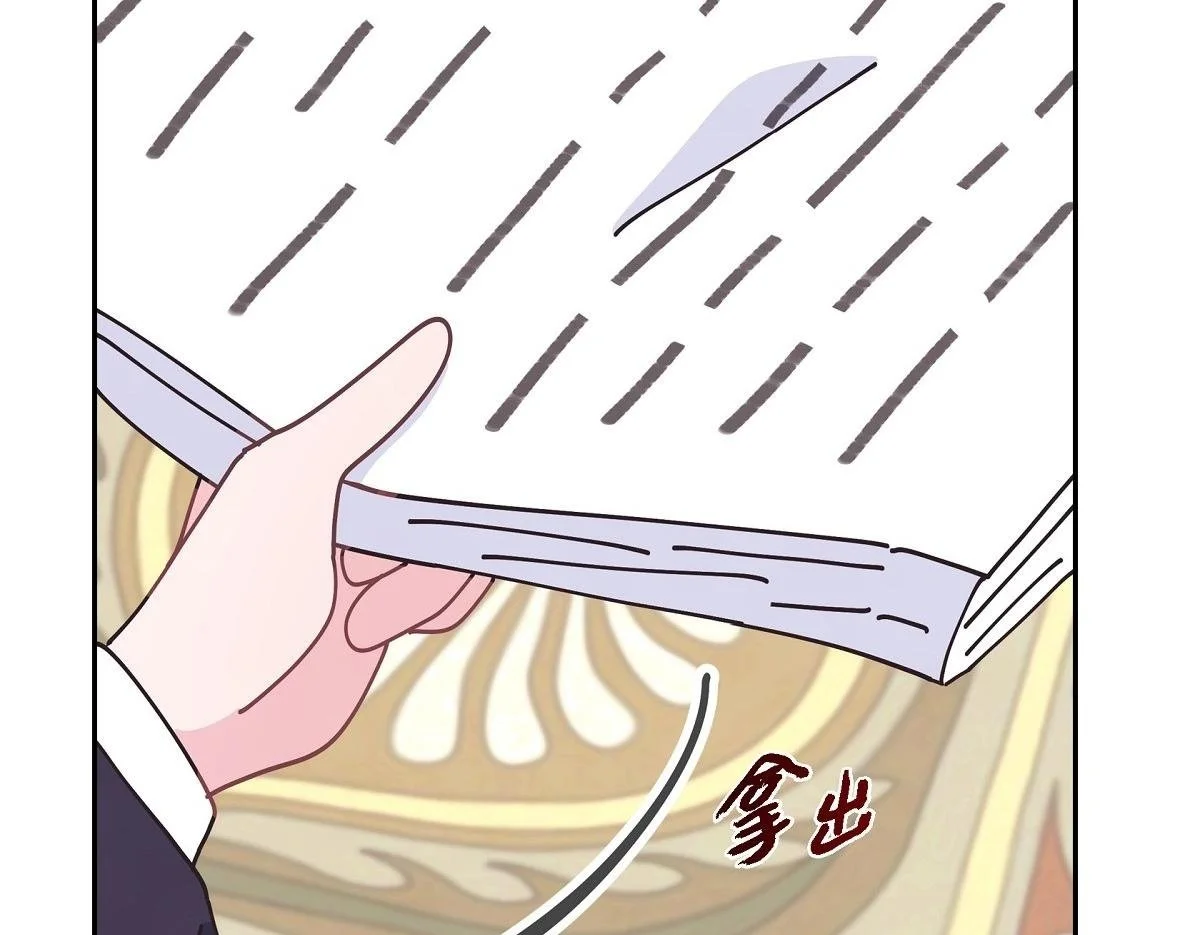第55话 她是与先皇对抗过的人49