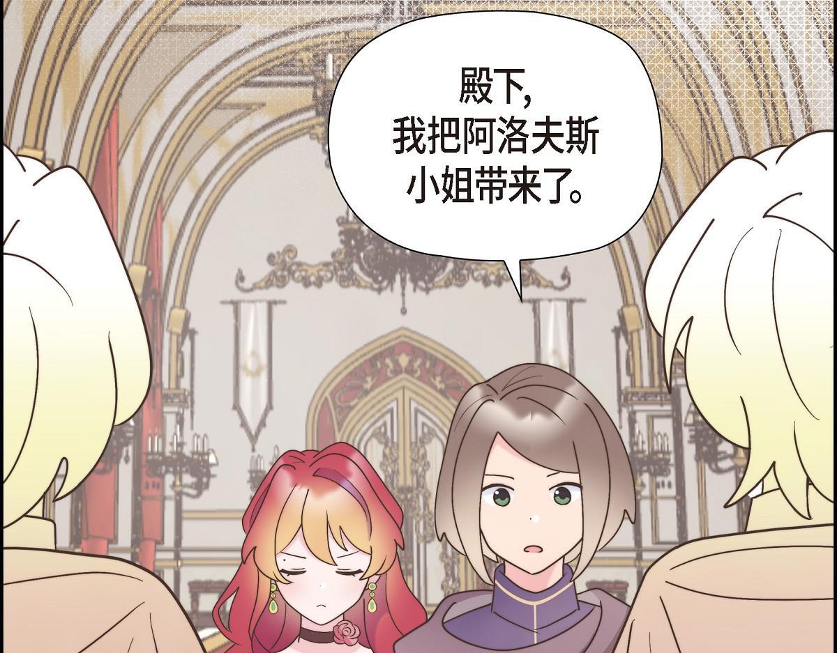 第38话 做出错误的选择156