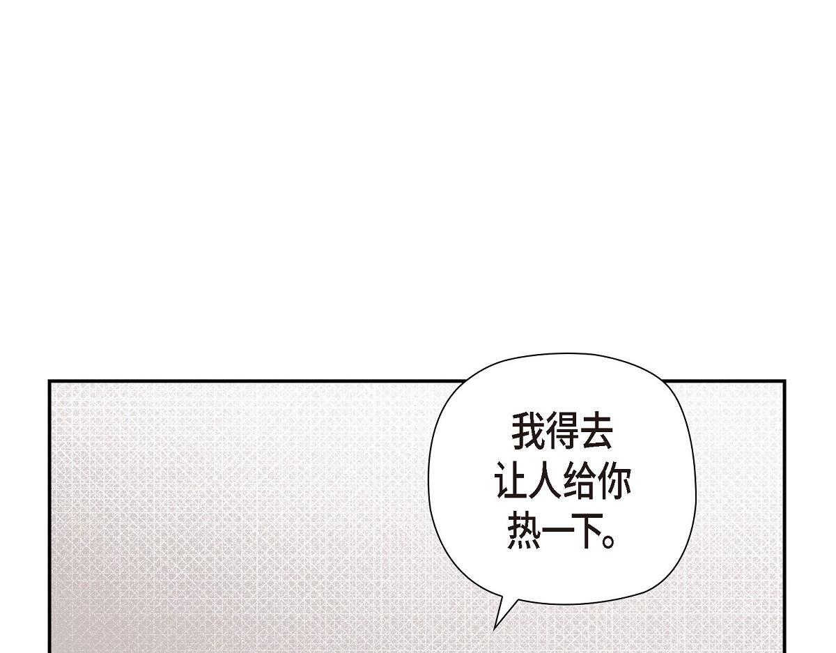 第42话 最近想见你一面很难172