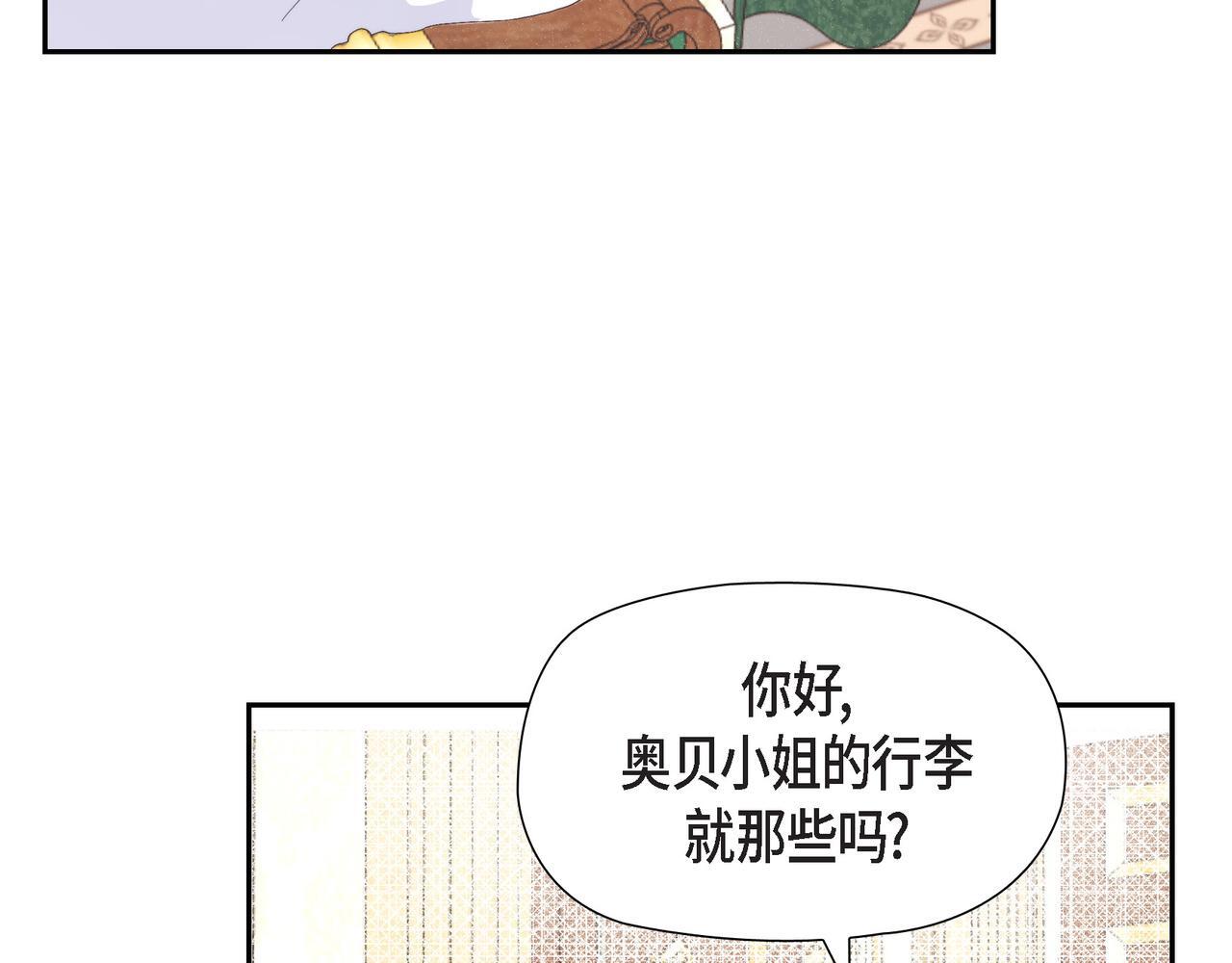 第40话 漫长的选妃结束了114