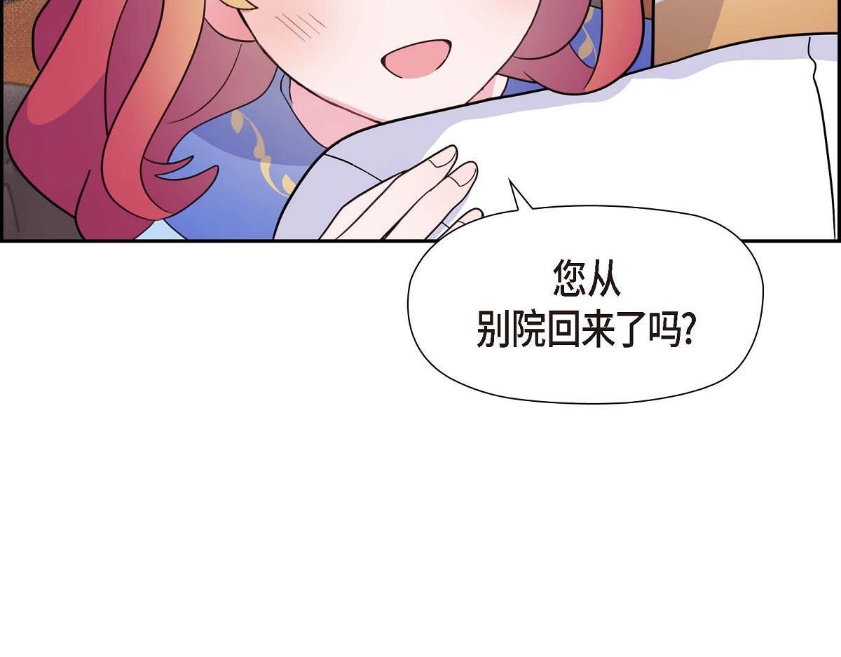 第44话 我的把柄是奥贝188