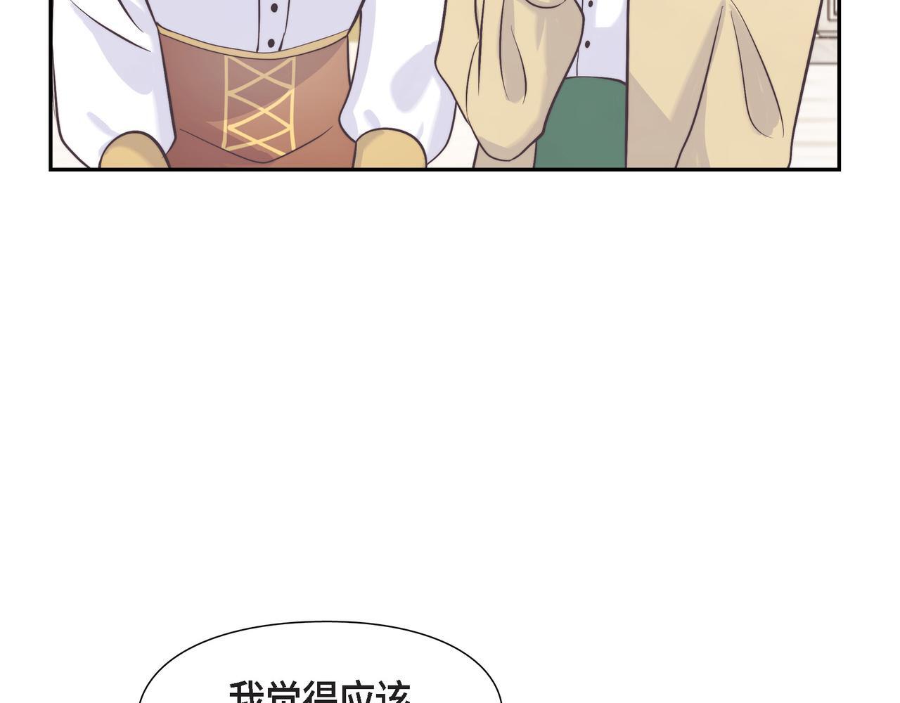 第40话 漫长的选妃结束了7