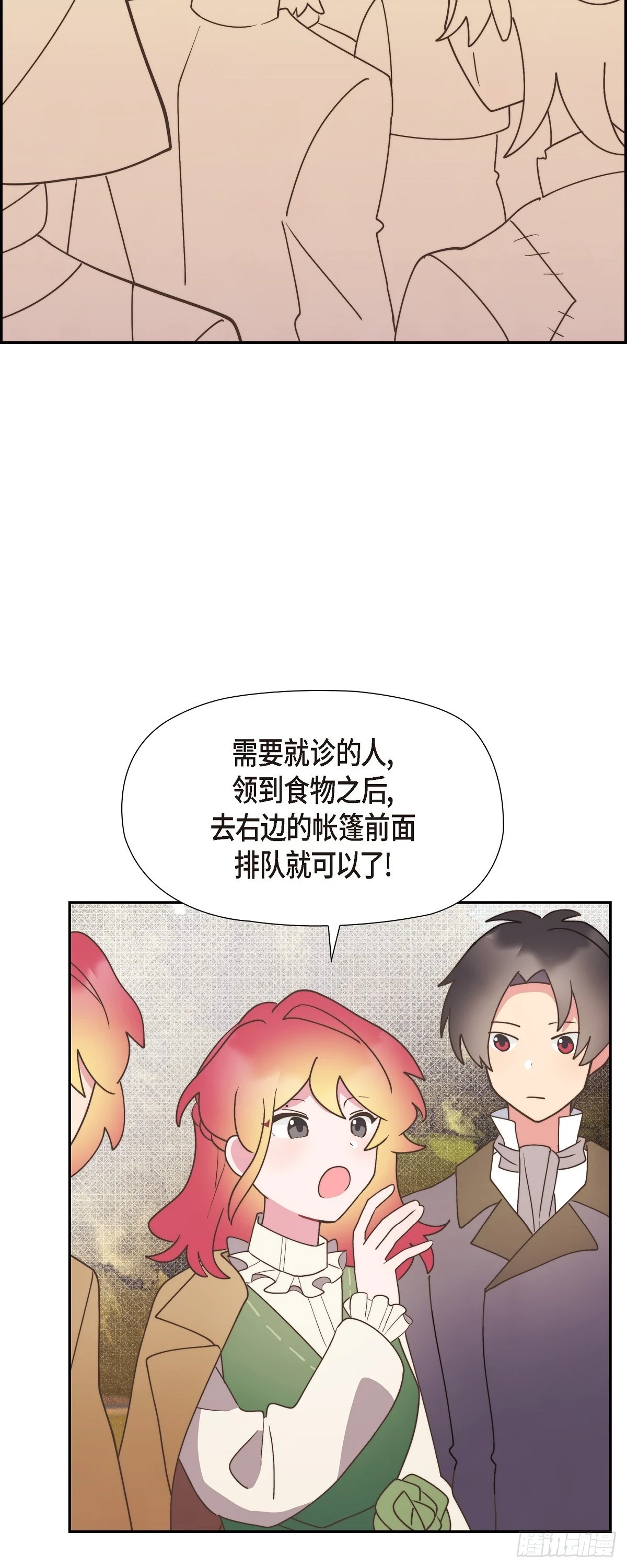 15 你今天可真是奇怪8