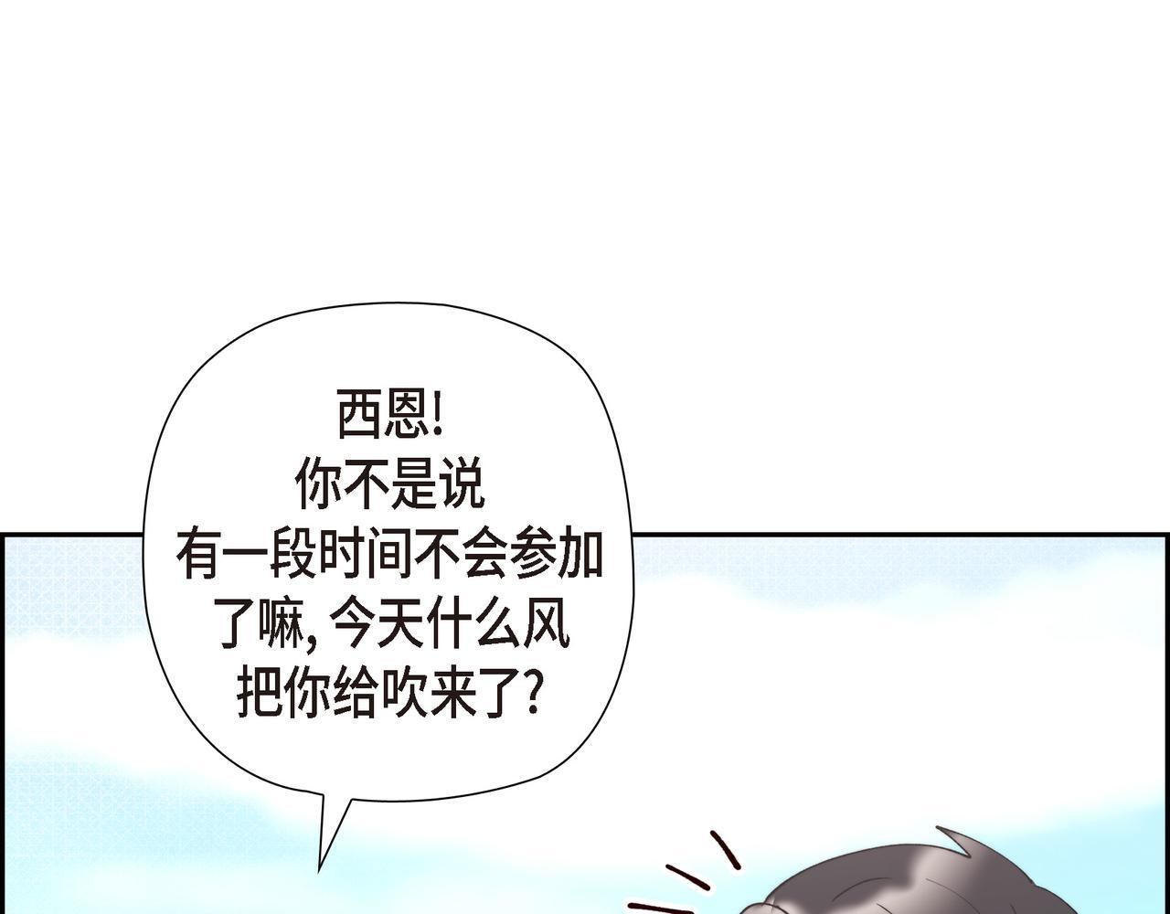 第34话 一直等待着这一刻115