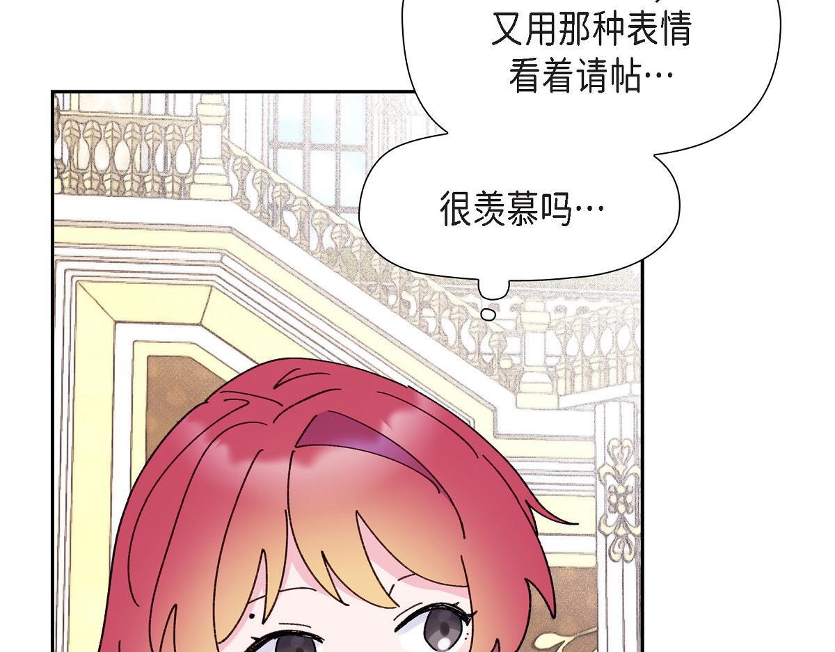 第49话 我会忘记你的37