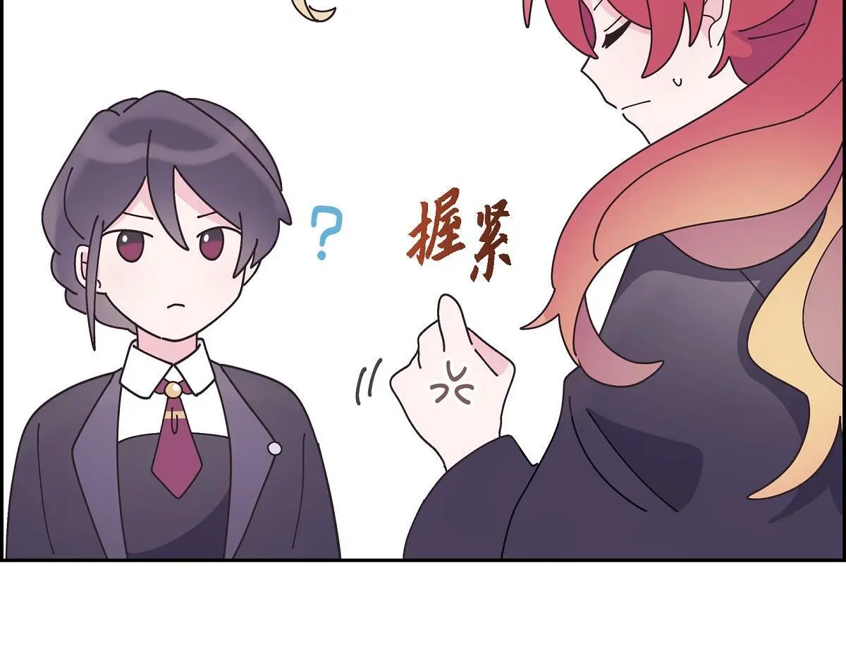 第55话 她是与先皇对抗过的人53