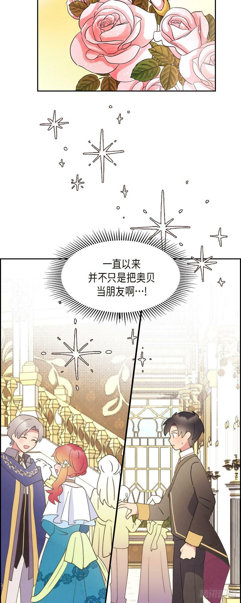 23 那眼神叫人生气16