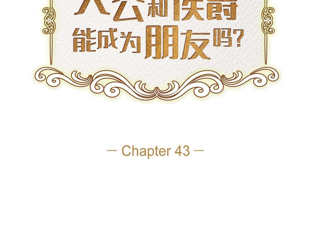 第43话 原来他是个只会学习的孩子56