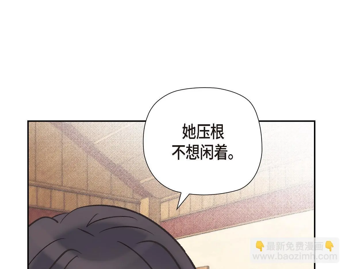 第56话 尽可能让她多休息96