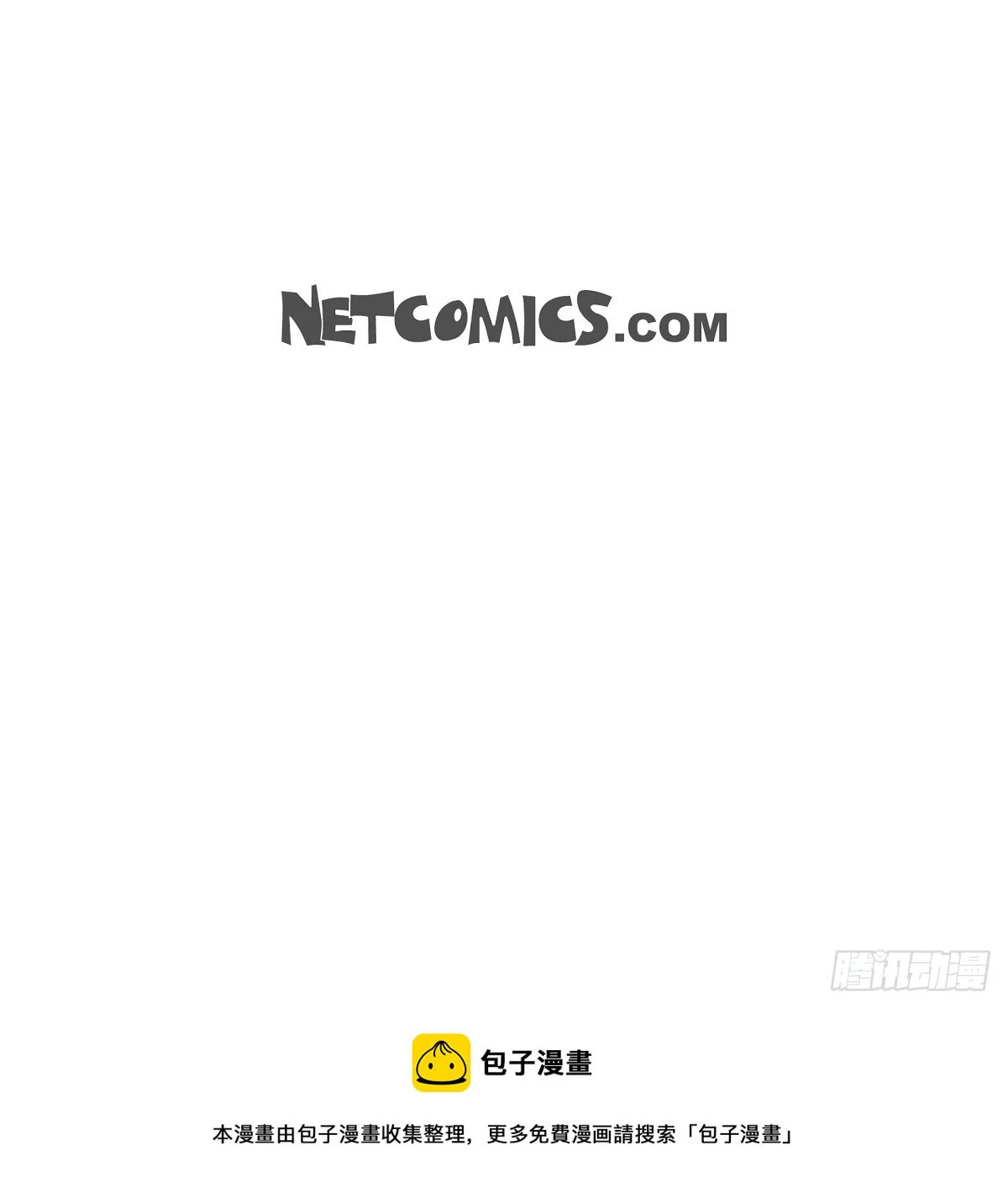 17 悲伤苦涩的日子终于结束了53