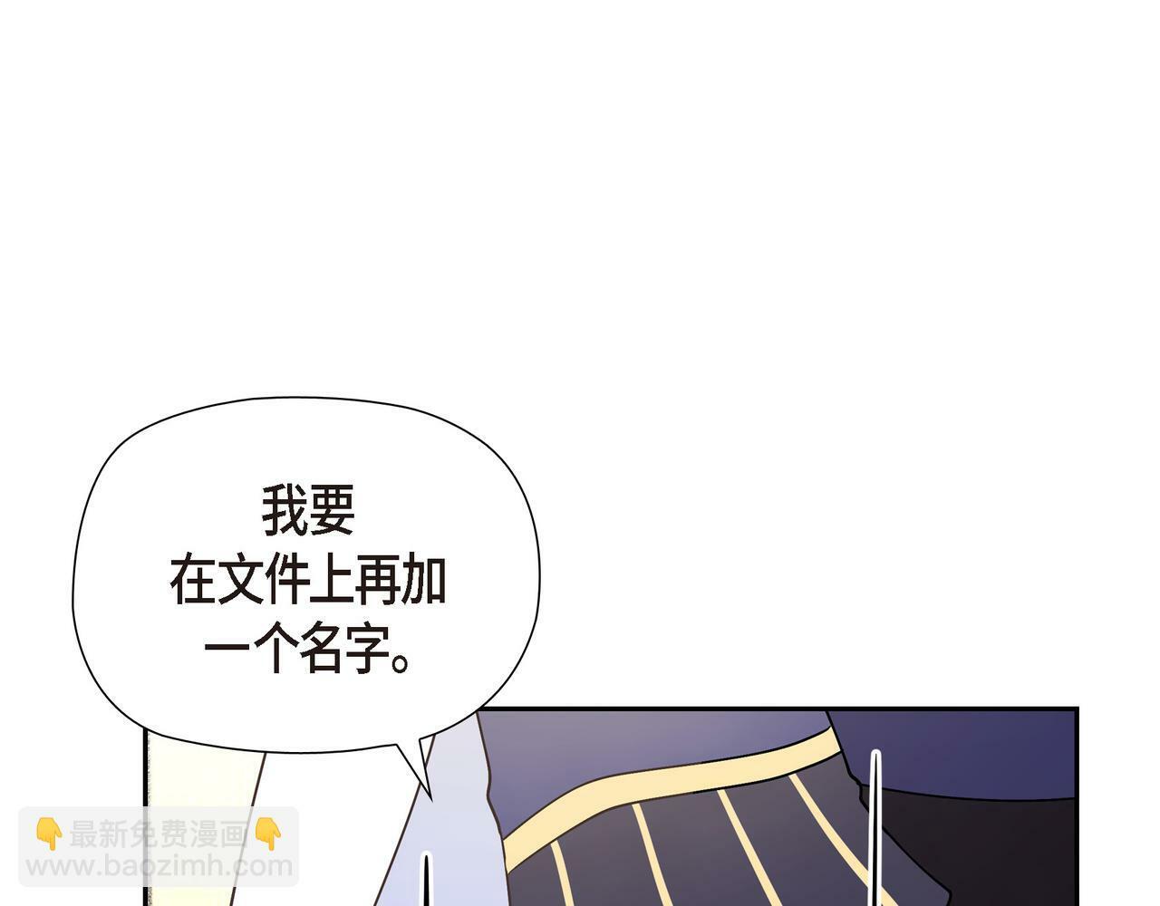 第30话 心脏怦怦直跳了155