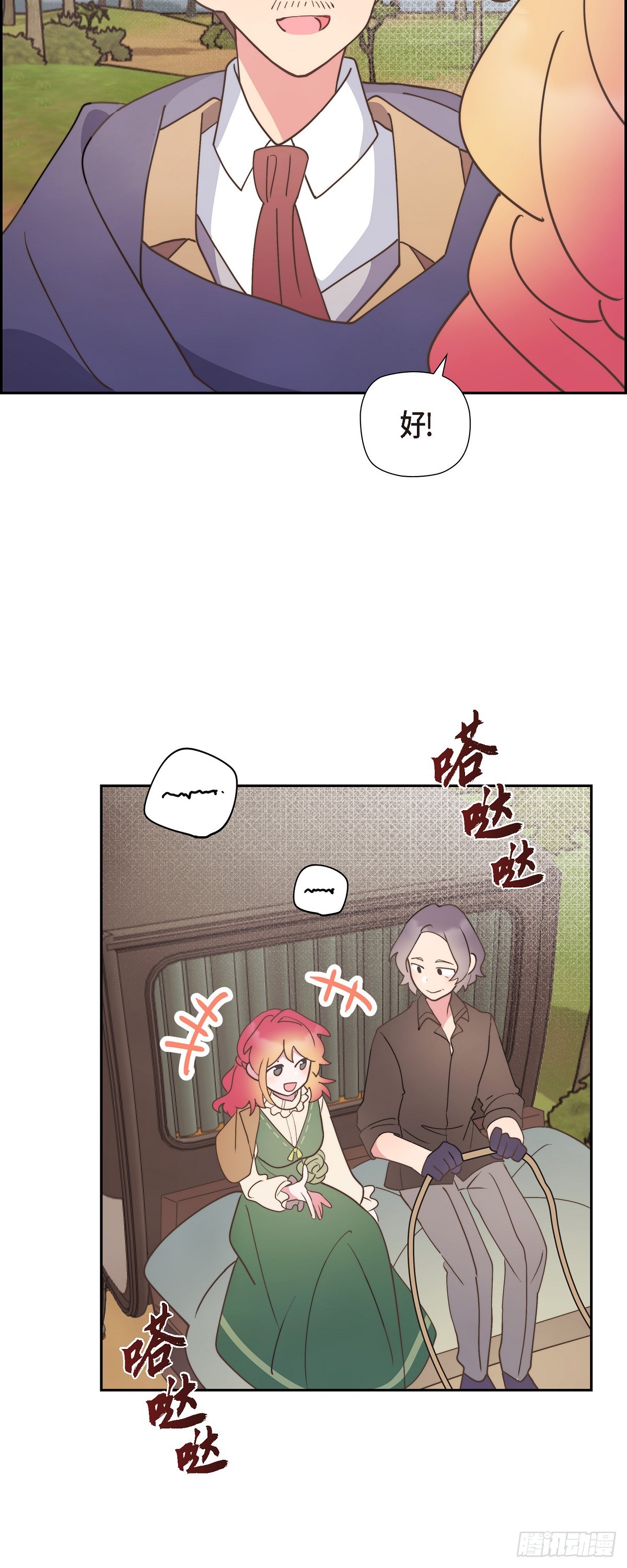 14.又开始了46