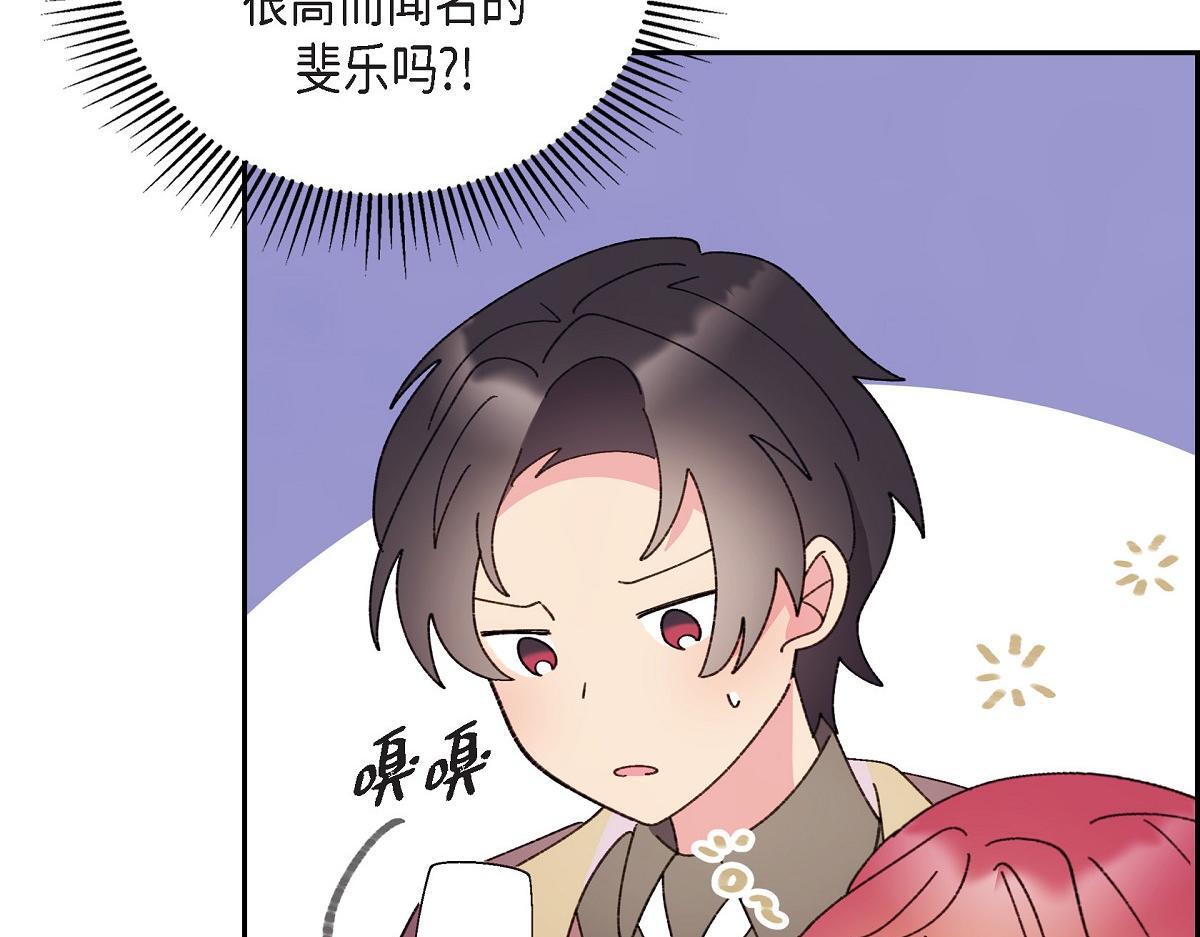 第49话 我会忘记你的178