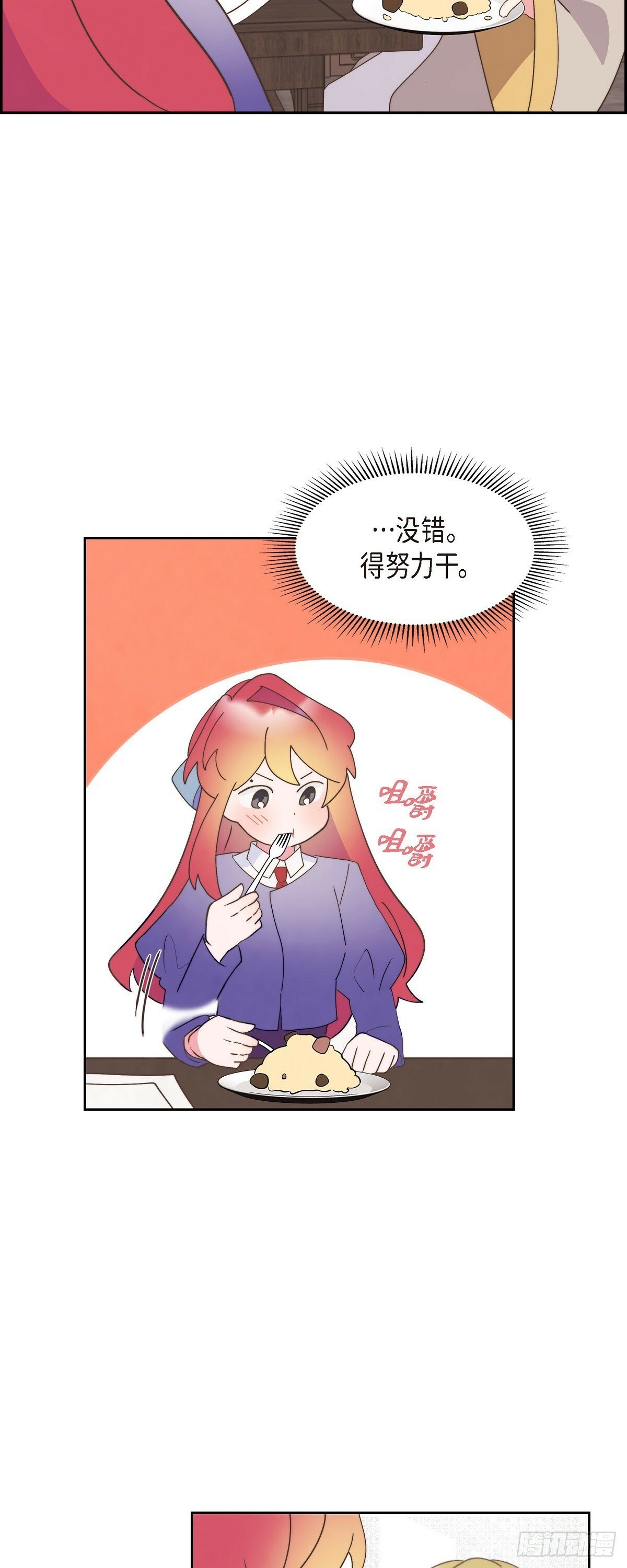 27 这声音好像在哪儿听过36