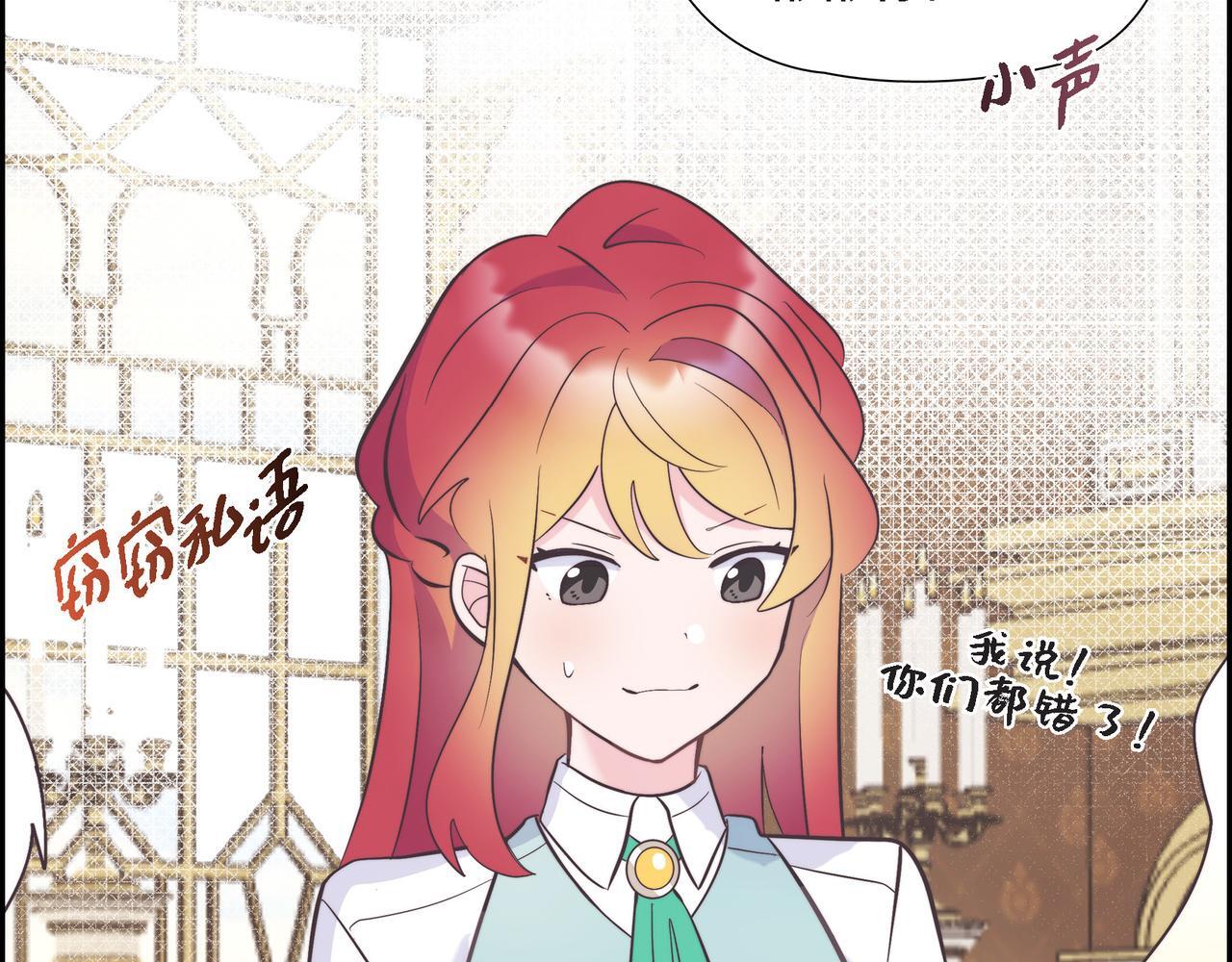 第40话 漫长的选妃结束了15