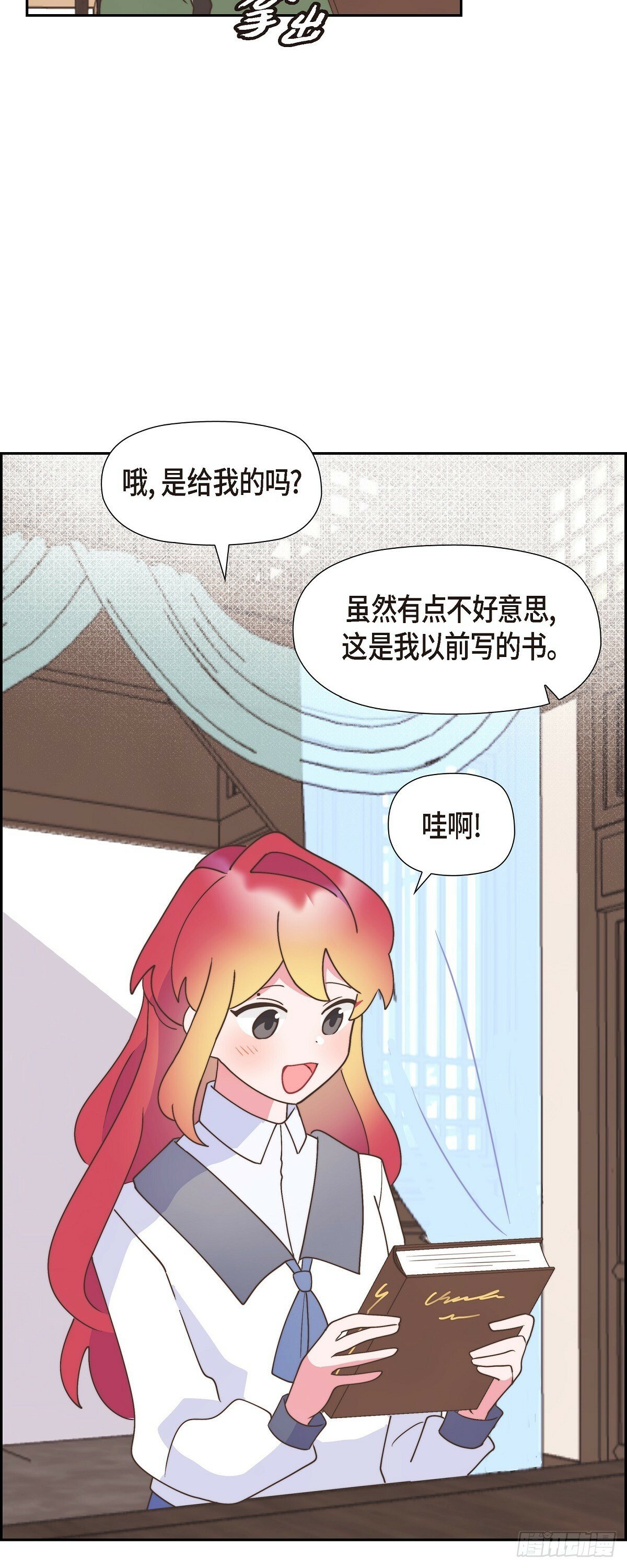 28 我们一起开生日派对吧43
