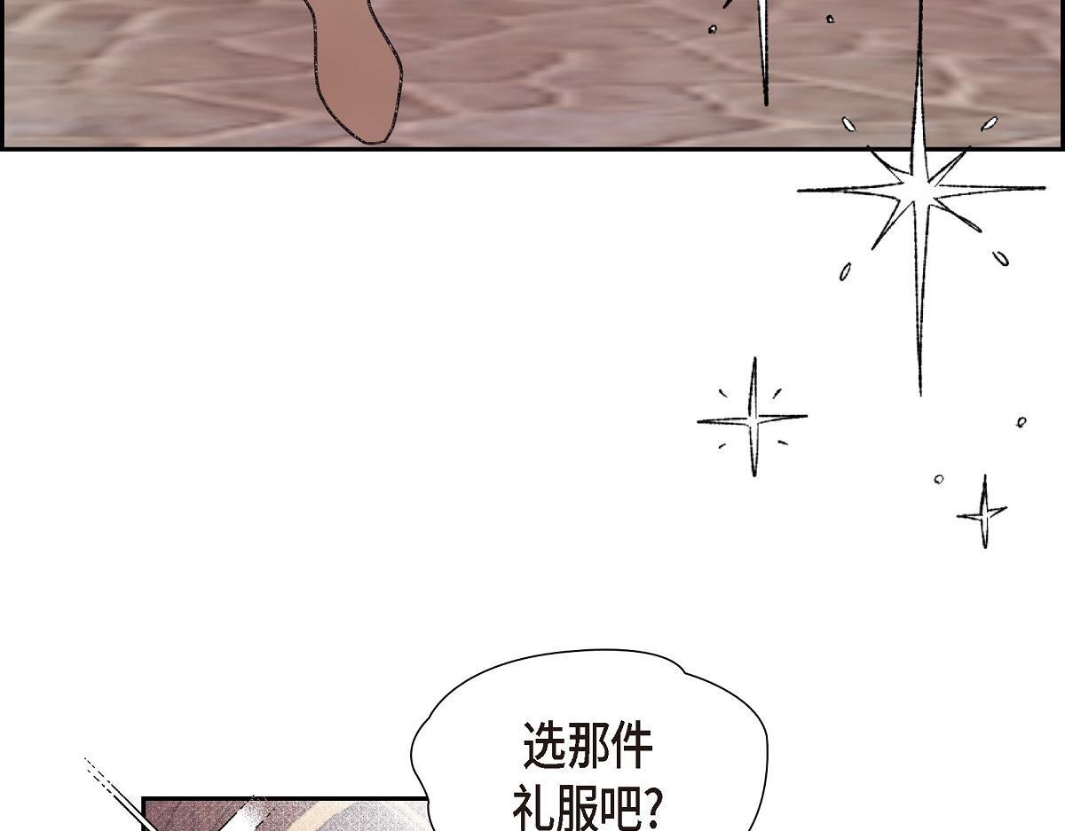 第47话 陪我在广场玩一整天吧137