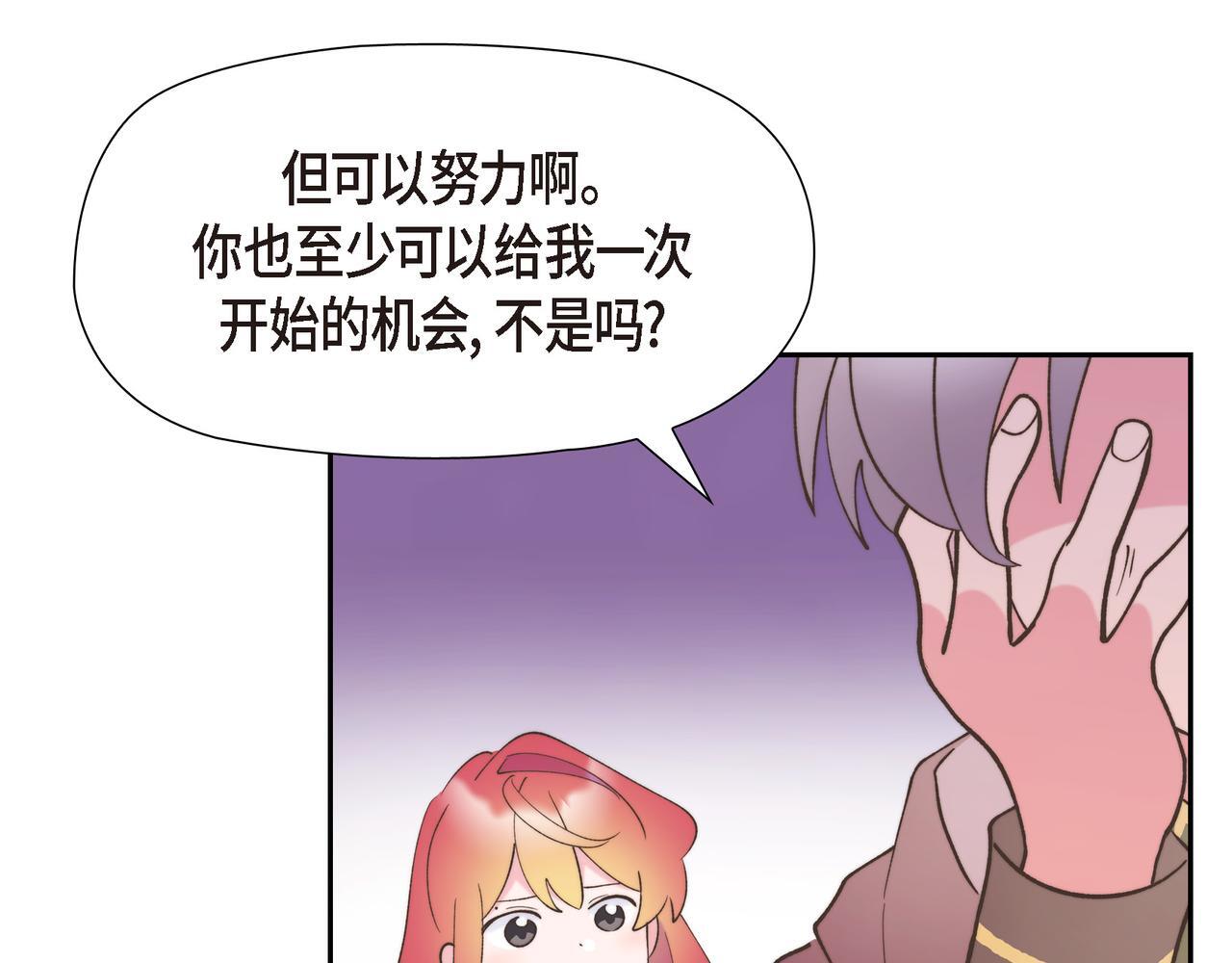 第36话 我无意成为皇太子妃67