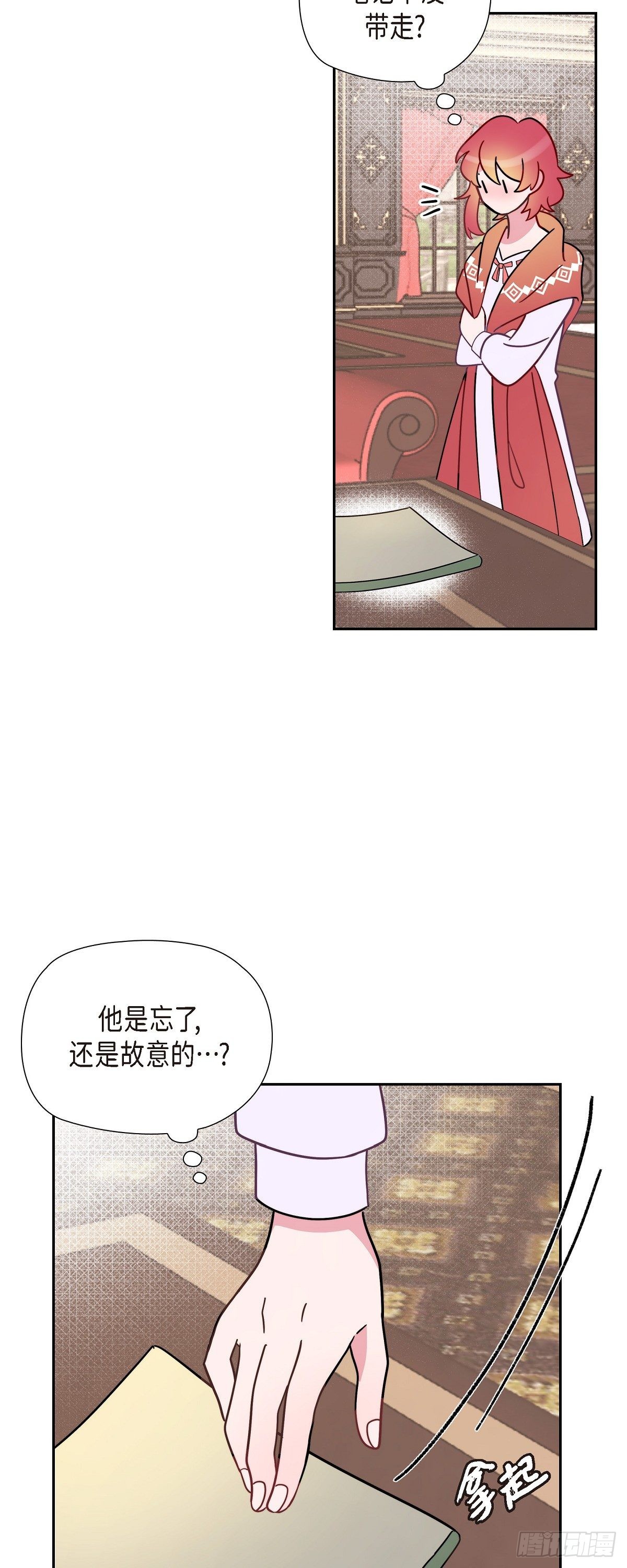 06.我一定要拿第一！16