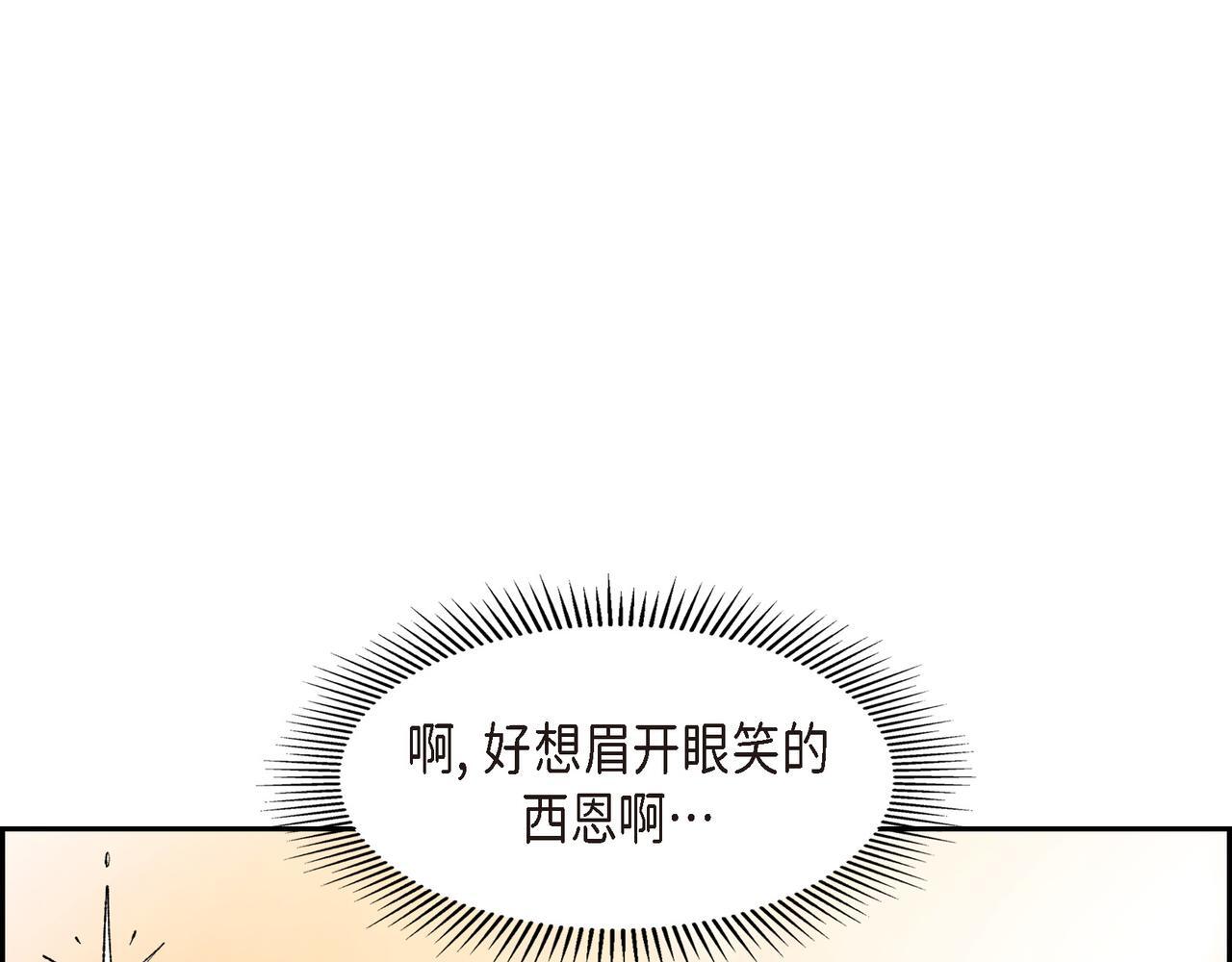 第35话 她的手帕在我手里135