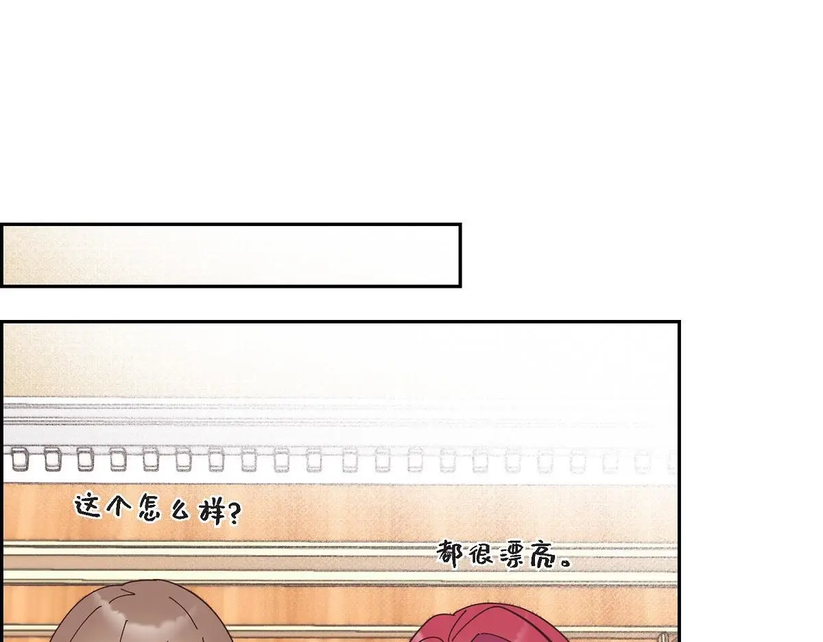 第51话 准备订婚仪式24