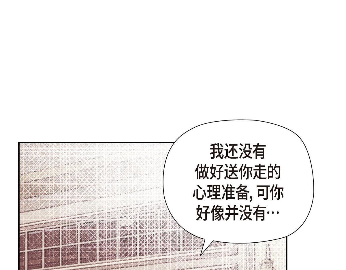 第41话 真心祝贺你结婚169
