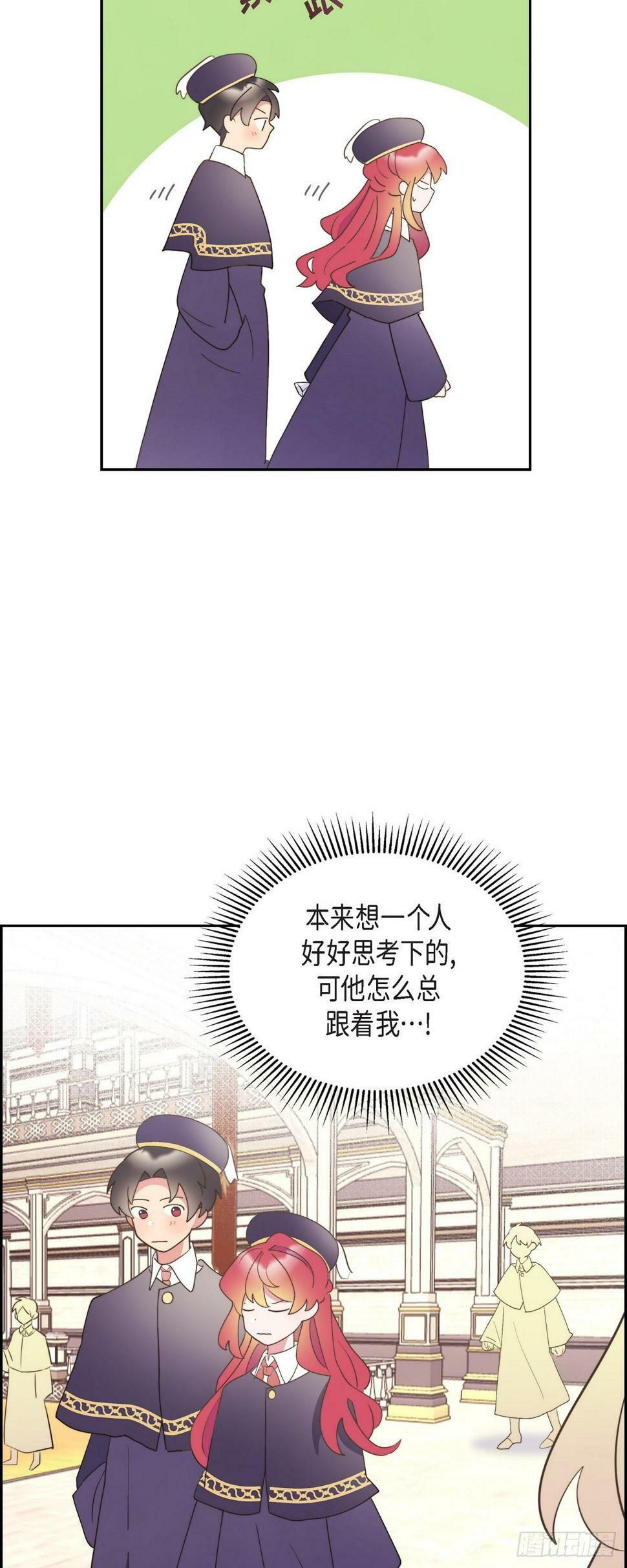 24 真是个奇怪的人23