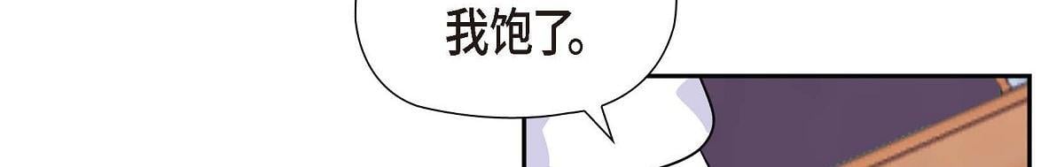 第44话 我的把柄是奥贝167