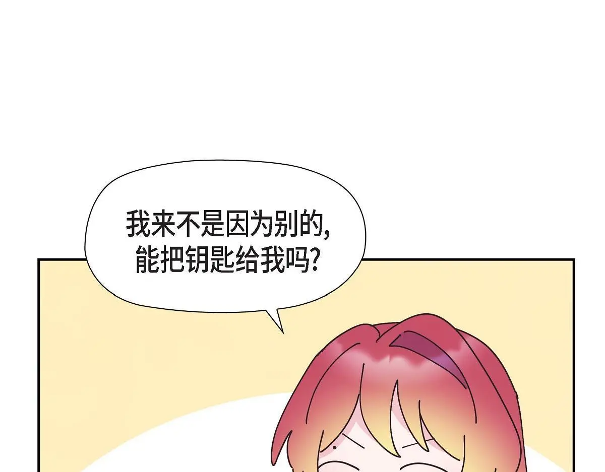 第54话 你也喜欢这个房子啊？78
