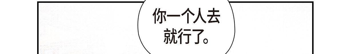 第47话 陪我在广场玩一整天吧51